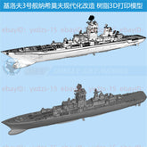 3d Printed Kits 1/700/1250/2000 Admiral Nakhimov Cruiser(full Hull/waterline)